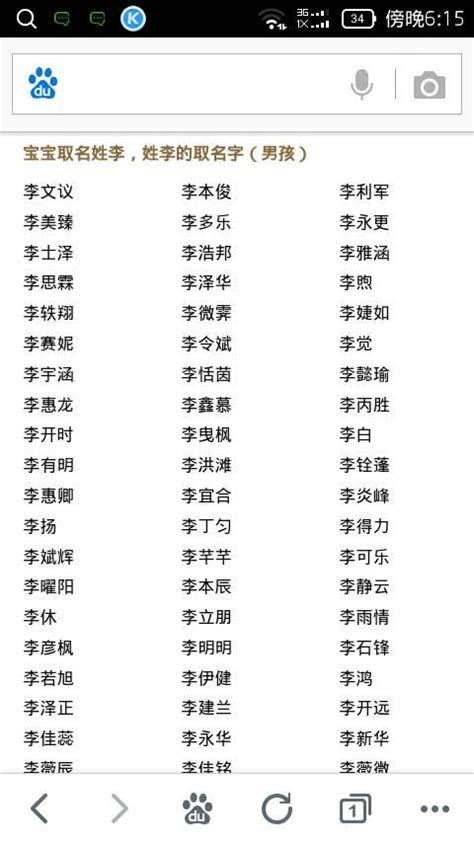 蕭姓取名|蕭姓男孩起名字，蕭姓男孩取名字大全，姓蕭的男孩名字，蕭姓起。